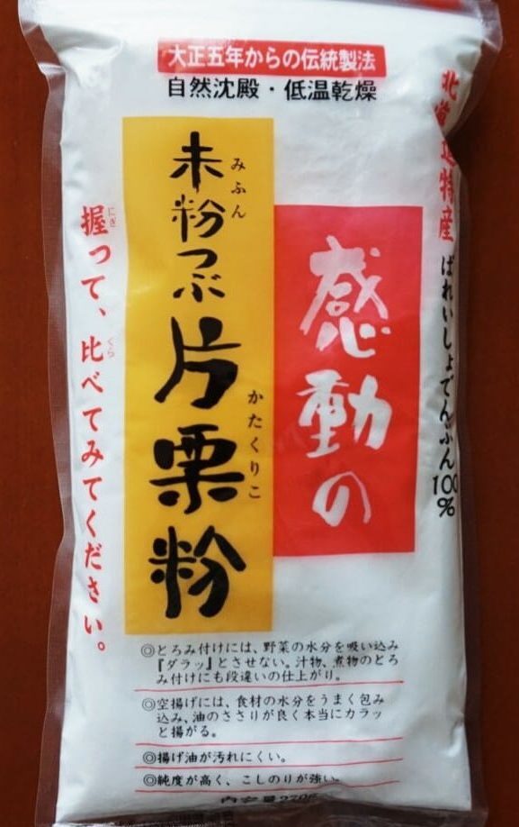 北海道どさんこプラザ　片栗粉
