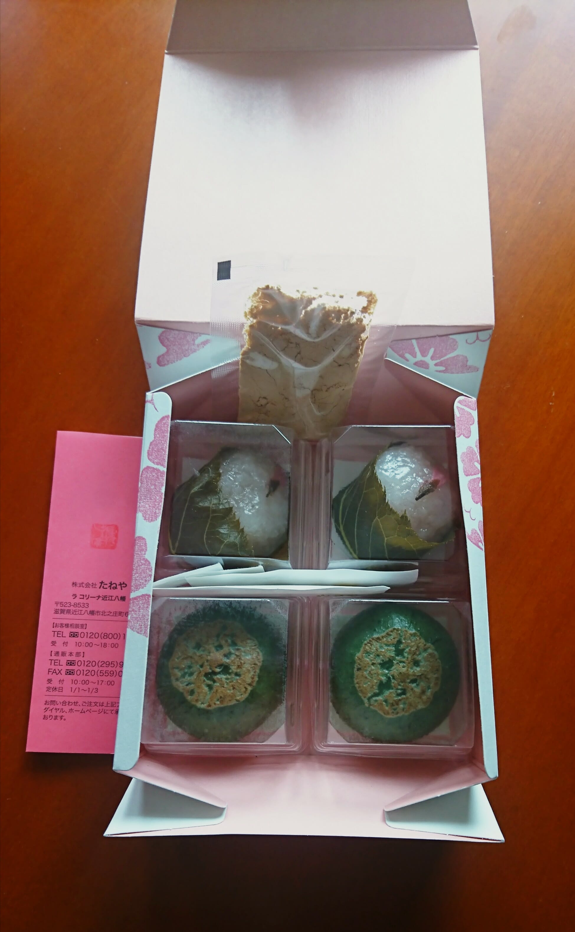 東京デパ地下　日本橋三越B1F 草餅&桜餅