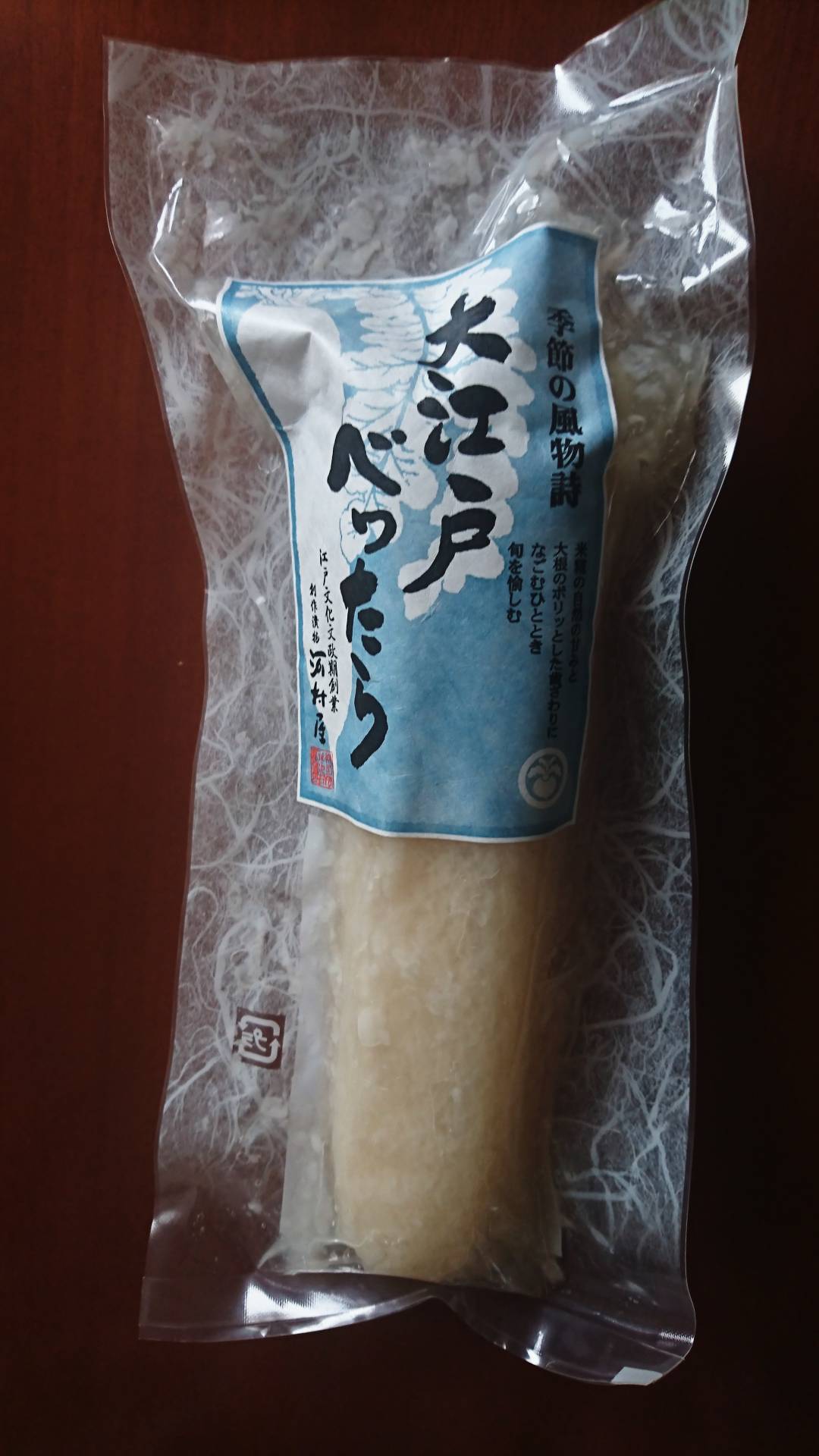 東京デパ地下　銀座三越B3F 大江戸べったら