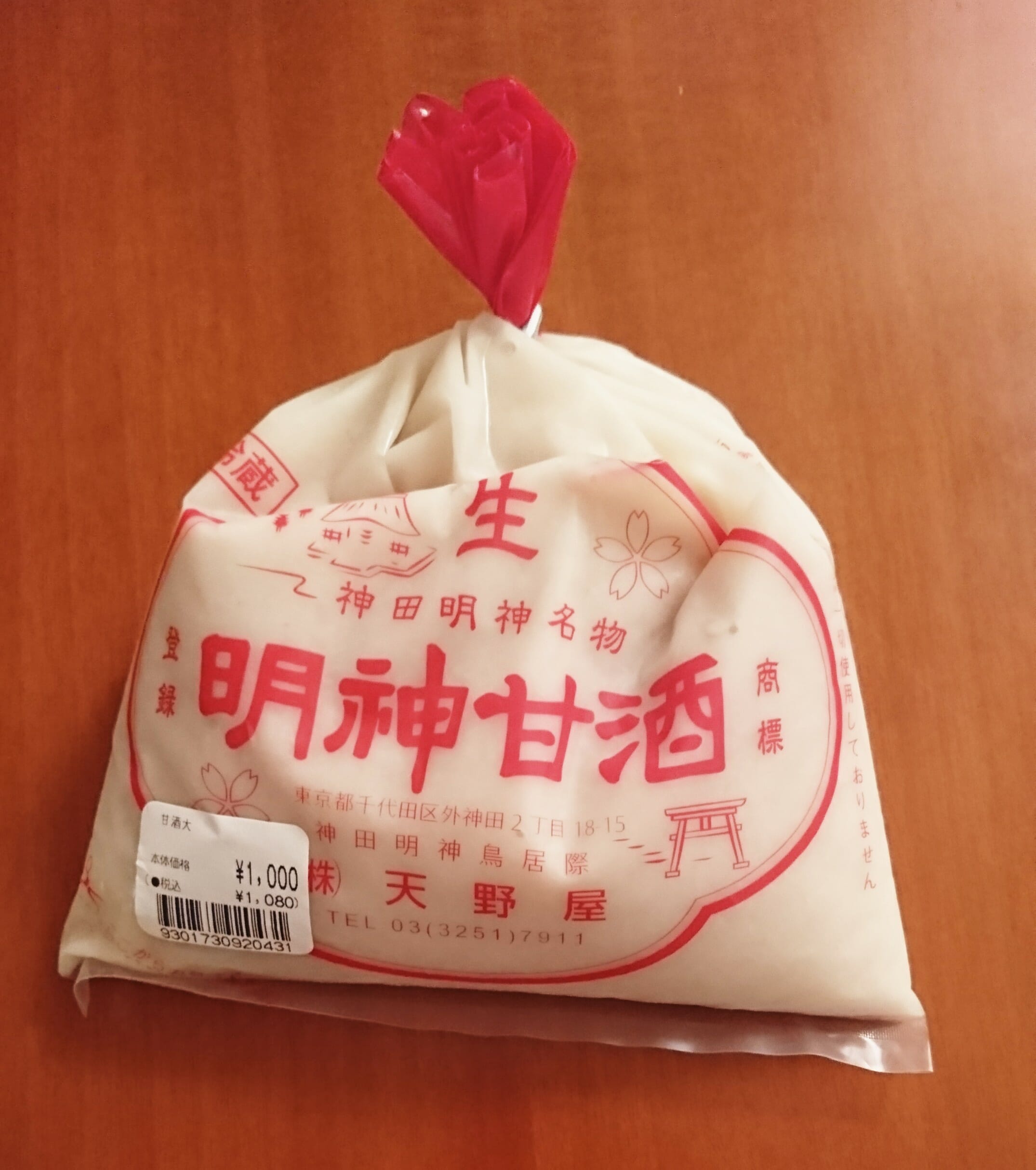 東京デパ地下　池袋西武B1F 明神甘酒　生