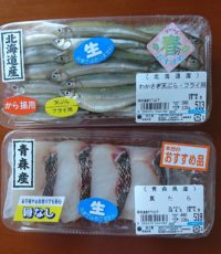 東京デパ地下　銀座三越B3F生鮮