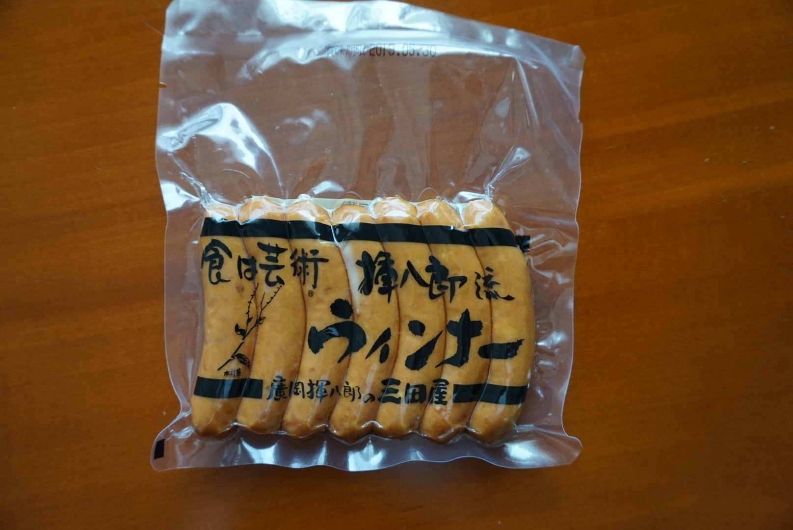 東京デパ地下　銀座三越地下3階　三田屋揮八郎　ウインナー