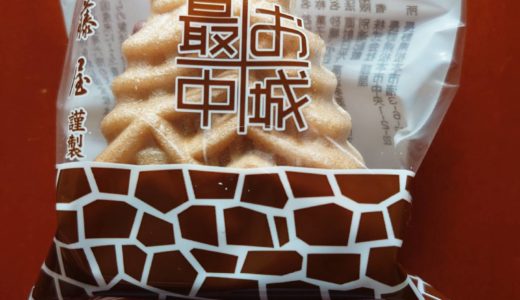 松本銘菓　お城最中