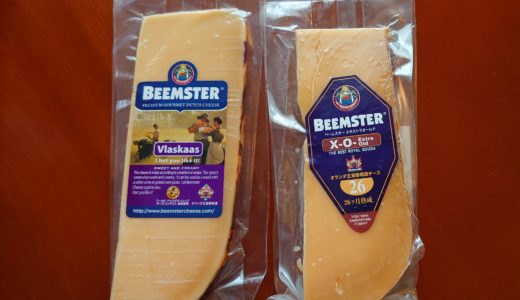 東京デパ地下 池袋西武 ガーデン自由が丘　ベームスター