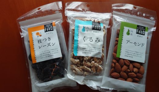 ISETAN MITSUKOSHI THE FOOD