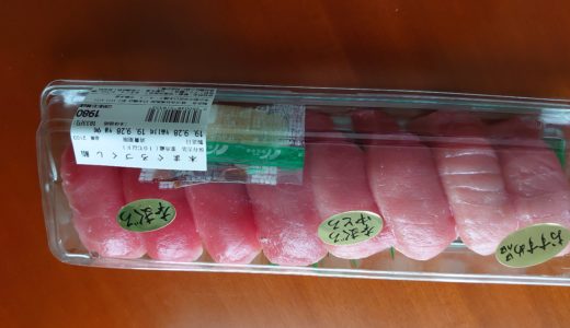 東京デパ地下 日本橋高島屋 生鮮