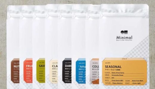 Minimal チョコレート　銀座店