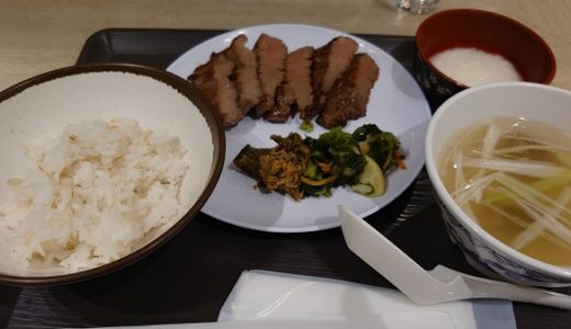 日本橋三越本館地下１階牛たん炭焼き利久＆ひやおろし夜明け前　