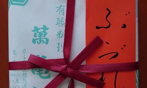 日本橋三越  洛趣展