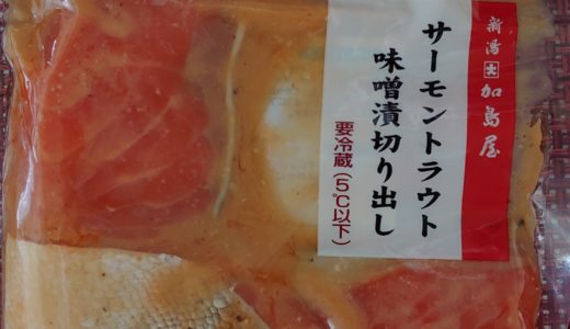 日本橋三越本館1階 #今半 #加島屋