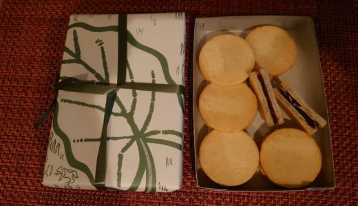 銀座三越地下2階 曜日限定 中里のあげ最中