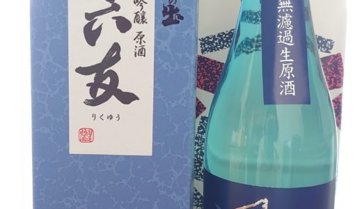 日本橋三越地下1階 期間限定 羽田酒造
