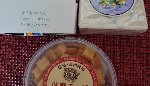 銀座NAGANNOおすすめあれこれ