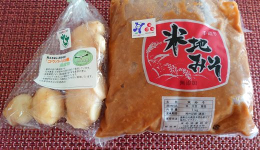 有楽町交通会館　コウノトリの恵み　豊岡(閉店）