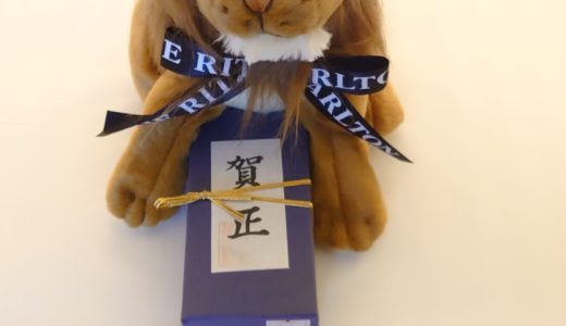 リッツカールトン東京、クラブフロア、ひのき坂天ぷら