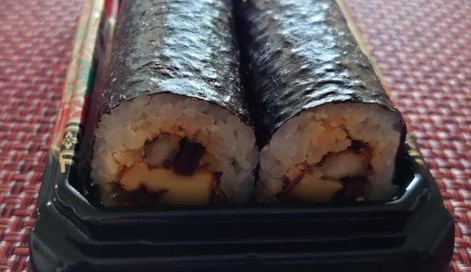 日本橋三越、 寿司幸本店のミニ恵方巻き