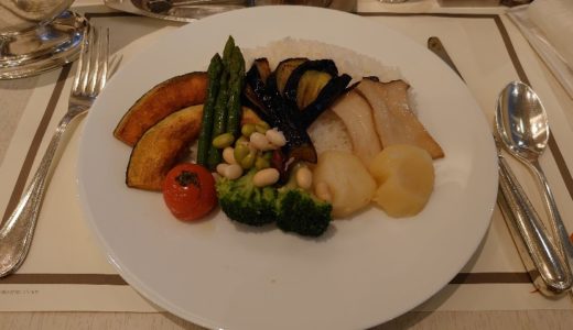 帝国ホテル 野菜カレー