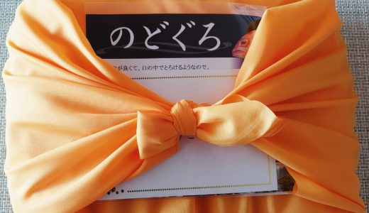 楽天ショップ　おうちご飯　いそはま本舗＆高地アイス＆トスカニー