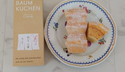 池袋西武　生鮮　ねんりん家　ザガーデン自由が丘