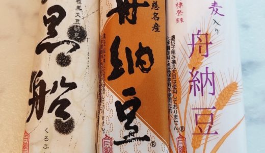 有楽町アンテナショップ　わした＆IBARAKI＆大分