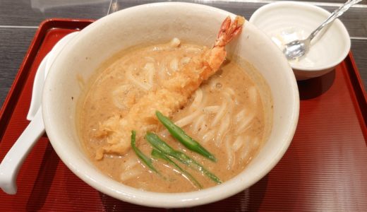 古奈屋 丸の内オアゾ店