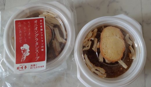 日本橋高島屋本館地下1階、美食の京都味めぐり、開晴亭