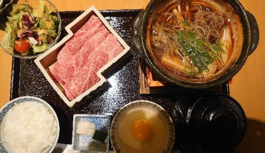 旬味　京橋本店　お肉ランチ