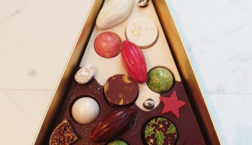 新丸ビルショコラティエ パレ ド オール,　成城石井、湯浅醤油の柚子梅