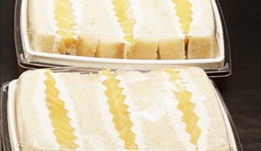 ザ・ペニンシュラ東京　ブティック＆カフェ