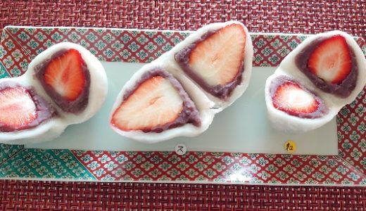 銀座三越　いちご大福＠食べ比べ🍓＆大金ハム