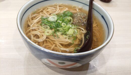 フードコレクション 日本橋三越 @赤玉