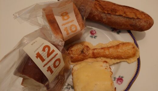 銀座松屋 期間限定 ジュウニブンベーカリー