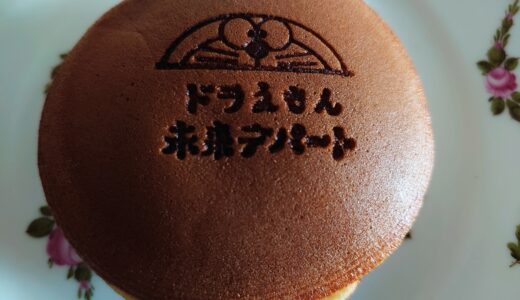 銀座三越 @「あめやえいたろう」@ドラえもんどらやき