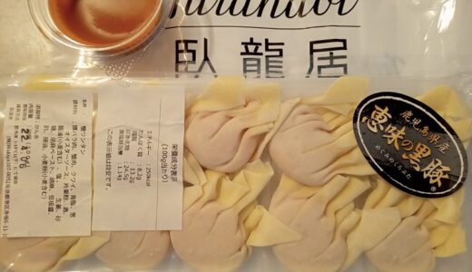 銀座三越地下2階GINZAステージ@ｗａｋｉｙａ