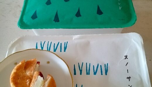 大丸東京1階 催事MVPスイーツ@スノーサンド&＠SUN LIVES HEREのチーズケーキ