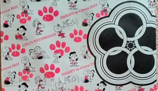 スヌーピー in 銀座 2022＃菊屋スヌーピー風呂敷付きお弁当＃ぱん士郎/パンシロウ