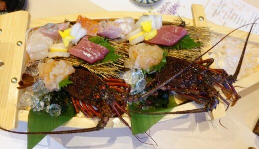 南紀白浜　和みの湯　花鳥風月