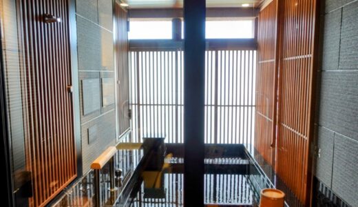 四条河原町温泉 空庭テラス京都 別邸（旧：別邸 鴨川）宿泊記