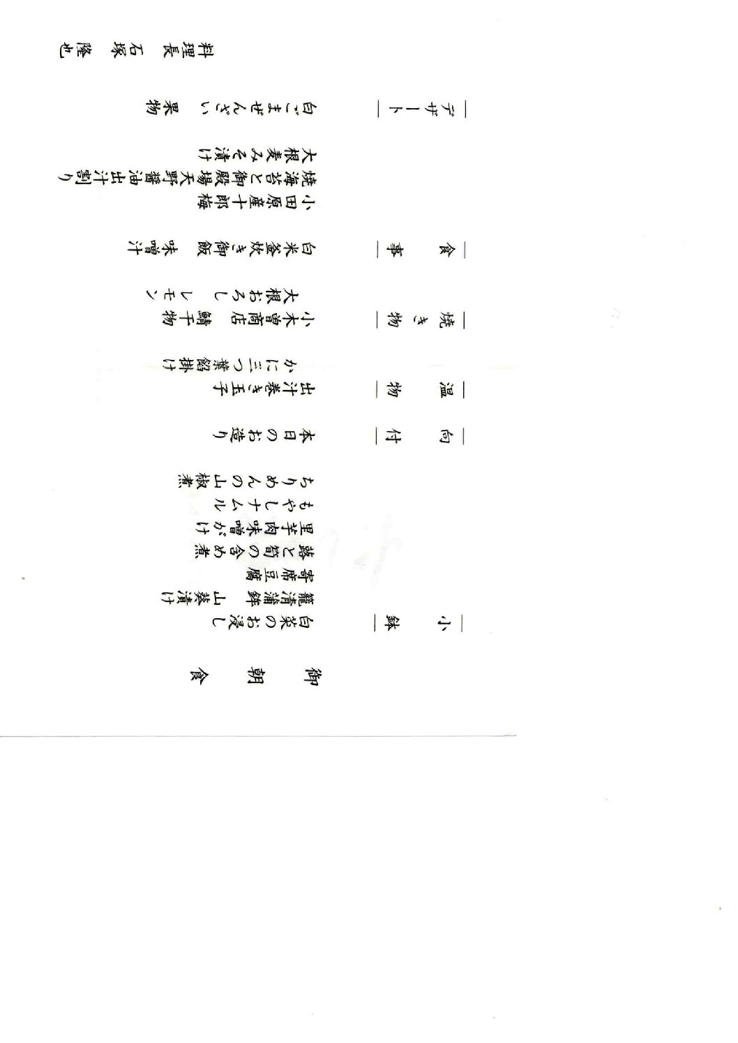 img20240421_21564093