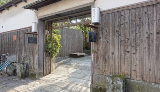 倉敷 旅館くらしき宿泊記