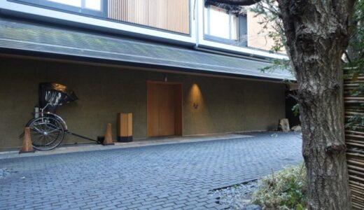 ふふ京都宿泊記