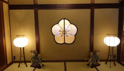 オールインクルーシブの宿　おちあいろう　修善寺