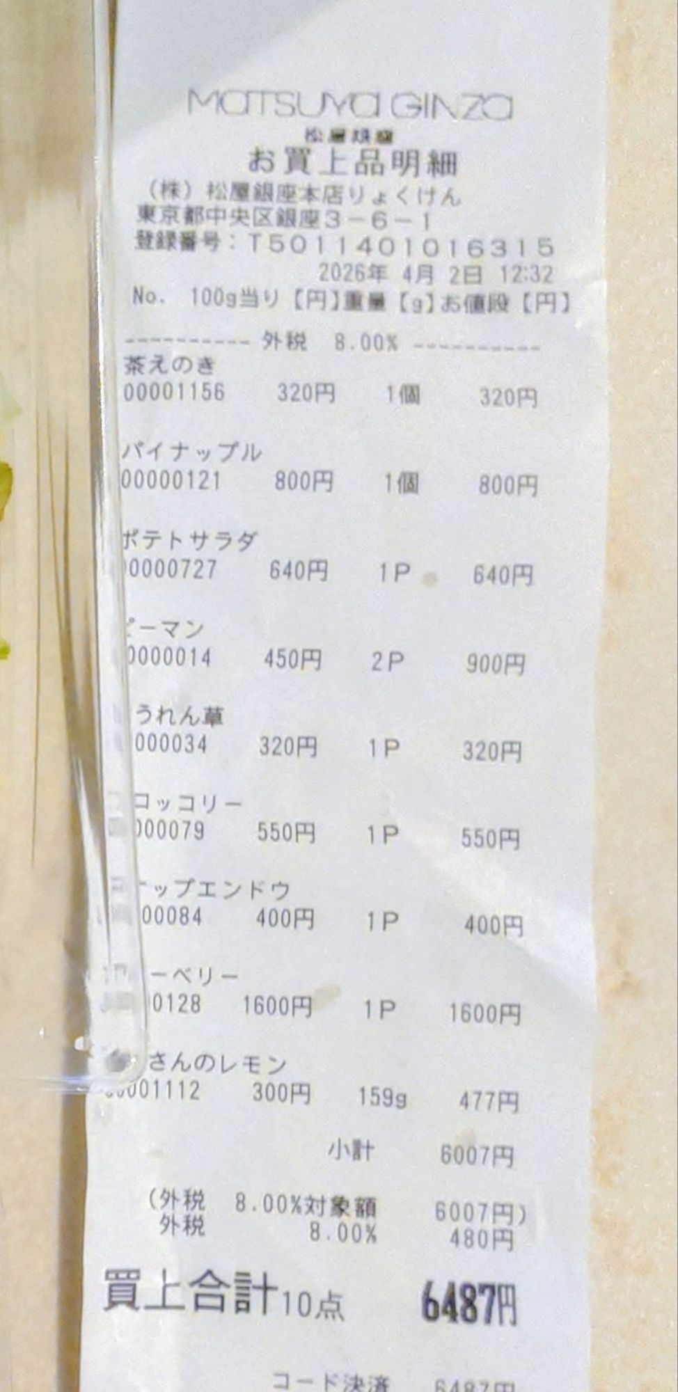 wp-17761656758217133397181816092140.jpg